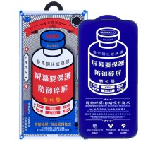 Захисне скло Remax 3D (GL-27) для Apple iPhone 17 Air (6.5") Чорний