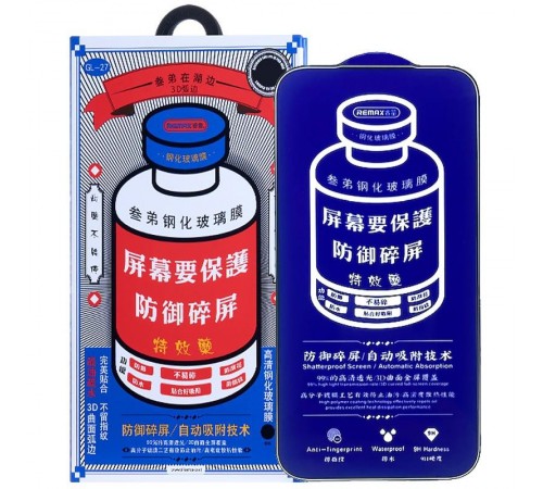 Захисне скло Remax 3D (GL-27) для Apple iPhone 17 Pro Max (6.9") Чорний