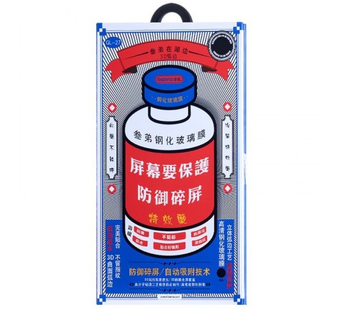 Захисне скло Remax 3D (GL-27) для Apple iPhone 17 Pro Max (6.9") Чорний