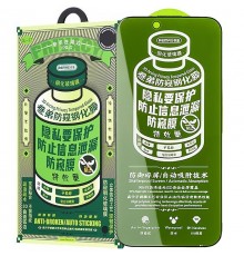 Захисне скло Remax 3D Privacy (GL-27) для Apple iPhone 17 / 16 Pro (6.3") Чорний