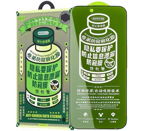 Захисне скло Remax 3D Privacy (GL-27) для Apple iPhone 17 / 16 Pro (6.3") Чорний Захисне скло Remax 3D Privacy (GL-27) для Apple iPhone 17 / 16 Pro (6.3") Чорний