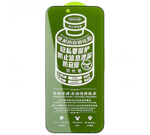 Захисне скло Remax 3D Privacy (GL-27) для Apple iPhone 17 Air (6.5") Чорний