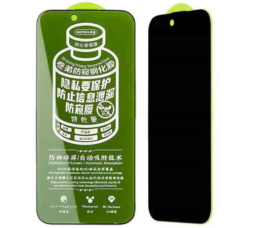 Захисне скло Remax 3D Privacy (GL-27) для Apple iPhone 17 Air (6.5") Чорний