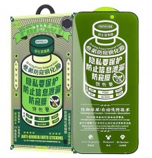 Захисне скло Remax 3D Privacy (GL-27) для Apple iPhone 17 Pro (6.3") Чорний