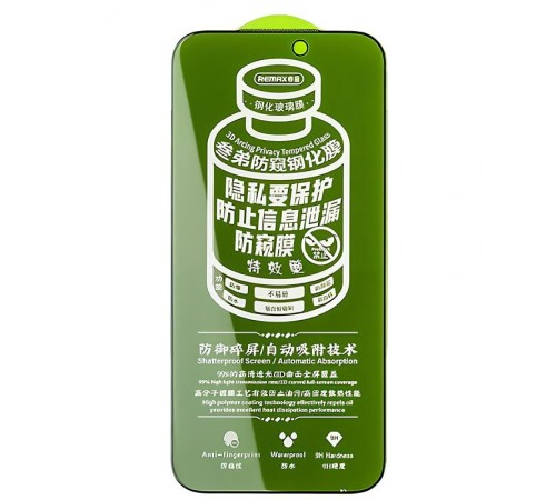 Захисне скло Remax 3D Privacy (GL-27) для Apple iPhone 17 Pro (6.3") Чорний Захисне скло Remax 3D Privacy (GL-27) для Apple iPhone 17 Pro (6.3") Чорний