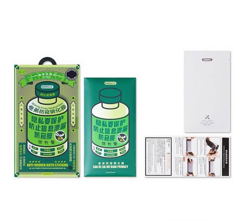 Захисне скло Remax 3D Privacy (GL-27) для Apple iPhone 17 Pro (6.3") Чорний Захисне скло Remax 3D Privacy (GL-27) для Apple iPhone 17 Pro (6.3") Чорний