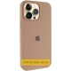 Чохол Silicone Case (AA) Logo with MagSafe для Apple iPhone 17 Pro (6.3") Бежевий / Desert Gold