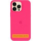 Чохол Silicone Case (AA) Logo with MagSafe для Apple iPhone 17 Pro (6.3") Рожевий / Barbie pink