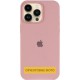 Чохол Silicone Case (AA) Logo with MagSafe для Apple iPhone 17 Pro (6.3") Рожевий / Pink Sand