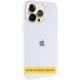 Чохол Silicone Case (AA) Logo with MagSafe для Apple iPhone 17 Pro Max (6.9") Білий / White