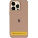 Чохол Silicone Case (AA) Logo with MagSafe для Apple iPhone 17 Pro Max (6.9") Бежевий / Desert Gold
