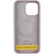 Чохол Silicone Case (AA) Logo with MagSafe для Apple iPhone 17 Pro Max (6.9") Сірий / Lavender