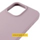 Чохол Silicone Case (AA) Logo with MagSafe для Apple iPhone 17 Pro Max (6.9") Сірий / Lavender
