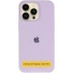 Чохол Silicone Case (AA) Logo with MagSafe для Apple iPhone 17 Pro Max (6.9") Бузковий / Lilac