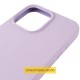 Чохол Silicone Case (AA) Logo with MagSafe для Apple iPhone 17 Pro Max (6.9") Бузковий / Lilac