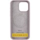 Чохол Silicone Case Full Protective (AA) V2 with MagSafe для Apple iPhone 17 (6.3") Сірий / Lavender