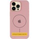 Чохол Silicone Case Full Protective (AA) V2 with MagSafe для Apple iPhone 17 Air (6.6") Рожевий / Pink Sand