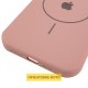 Чохол Silicone Case Full Protective (AA) V2 with MagSafe для Apple iPhone 17 Pro (6.3") Рожевий / Pink Sand