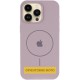 Чохол Silicone Case Full Protective (AA) V2 with MagSafe для Apple iPhone 17 Pro (6.3") Сірий / Lavender