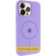 Чохол Silicone Case Full Protective (AA) V2 with MagSafe для Apple iPhone 17 Pro (6.3") Бузковий / Dasheen