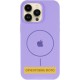 Чохол Silicone Case Full Protective (AA) V2 with MagSafe для Apple iPhone 17 Pro (6.3") Бузковий / Dasheen