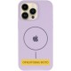 Чохол Silicone Case Full Protective (AA) V2 with MagSafe для Apple iPhone 17 Pro (6.3") Бузковий / Lilac