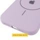 Чохол Silicone Case Full Protective (AA) V2 with MagSafe для Apple iPhone 17 Pro (6.3") Бузковий / Lilac