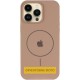 Чохол Silicone Case Full Protective (AA) V2 with MagSafe для Apple iPhone 17 Pro Max (6.9") Бежевий / Desert Gold