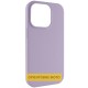Чохол Silicone Case (AA) NO LOGO with MagSafe для Apple iPhone 17 Air (6.5") Бузковий / Lilac