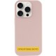 Чохол Silicone Case (AA) NO LOGO with MagSafe для Apple iPhone 17 Pro Max (6.9") Рожевий / Pink Sand