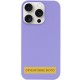 Чохол Silk (AA) NO LOGO with Magnetic Fit для Apple iPhone 17 Pro Max (6.9") Бузковий / Dasheen