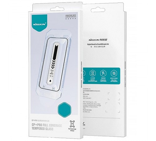 Захисне скло Nillkin (CP+PRO) для Apple iPhone 17 Pro (6.3") (+ аппликатор) Чорний