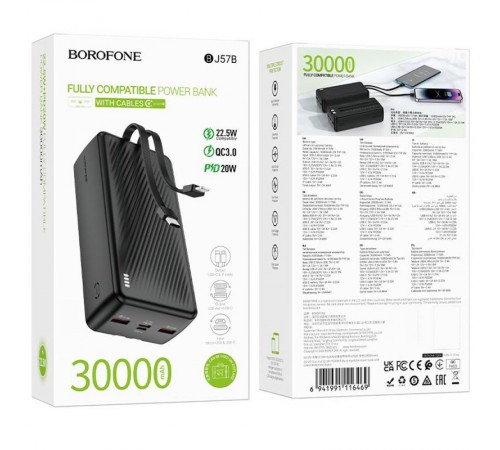 Портативний ЗП Power Bank Borofone BJ57B Graceful 22.5W+PD20W with cable 30000 mAh Black
