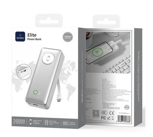 Портативний ЗП Power Bank WIWU Wi-P023 Elite 145W 20000 mAh Silver