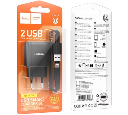 МЗП Hoco C141A Smart 2.1A (2USB-A) + кабель USB to Lightning Black МЗП Hoco C141A Smart 2.1A (2USB-A) + кабель USB to Lightning Black