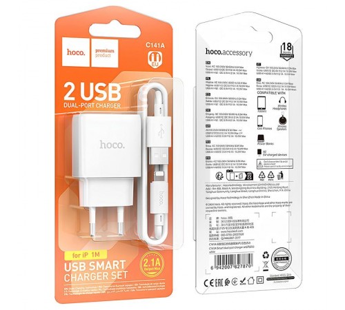 МЗП Hoco C141A Smart 2.1A (2USB-A) + кабель USB to Lightning White