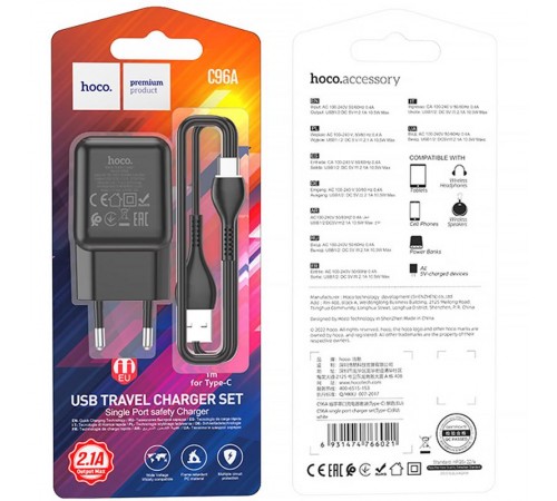 МЗП Hoco C96A (1USB/2.1A) + кабель USB to Type-C МЗП Hoco C96A (1USB/2.1A) + кабель USB to Type-C