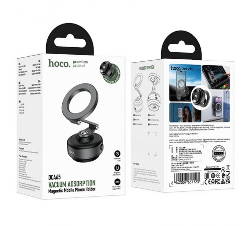 Автотримач Hoco DCA65 Magnetic ring Black Автотримач Hoco DCA65 Magnetic ring Black