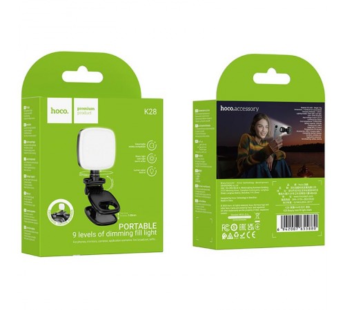 Портативна лампа для селфі Hoco K28 Square Selfie Light 200 mAh