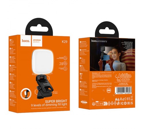 Портативна лампа для селфі Hoco K29 Beauty Selfie Light 300 mAh Black