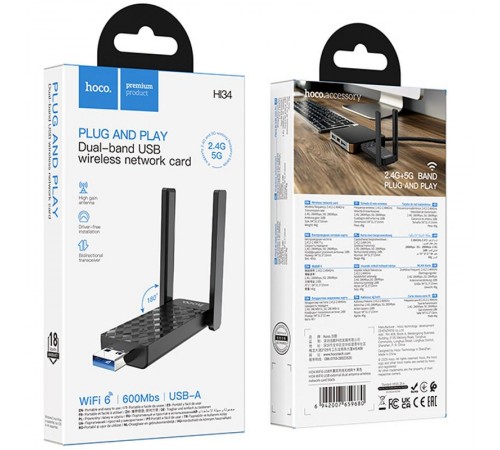 Портативний модем WiFi роутер Hoco HI34 600Mbs (Micro SIM)