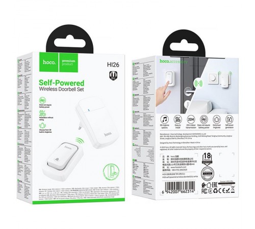Дверной звонок Hoco HI26 EcoBell self-powered wireless doorbell Дверной звонок Hoco HI26 EcoBell self-powered wireless doorbell