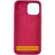 Чохол Silicone Case Full Protective (AA) для Apple iPhone 17 (6.3") Бордовий / Maroon