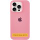 Чохол Silicone Case Full Protective (AA) для Apple iPhone 17 (6.3") Рожевий / Light pink