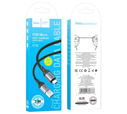 Дата кабель Hoco X102 Fresh USB to MicroUSB (1m) Black