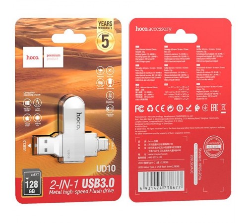Флеш-накопичувач Hoco UD10 Metal Flash 2in1 USB 3.0/Type-C - 128GB Gray Флеш-накопичувач Hoco UD10 Metal Flash 2in1 USB 3.0/Type-C - 128GB Gray