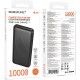 Портативний ЗП Power Bank Borofone BJ80 Starlight 22.5W+PD20W 10000 mAh