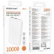 Портативний ЗП Power Bank Borofone BJ80 Clever 22.5W+PD20W 10000 mAh White