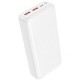 Портативний ЗП Power Bank Borofone BJ80A Clever 22.5W+PD20W 20000 mAh White