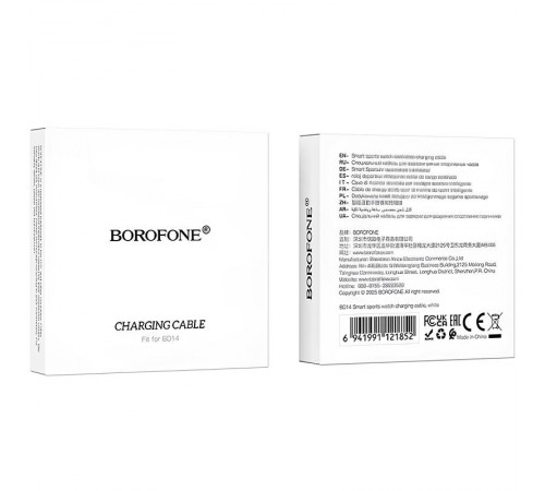 Зарядний пристрій для Borofone BD14 Ultra White